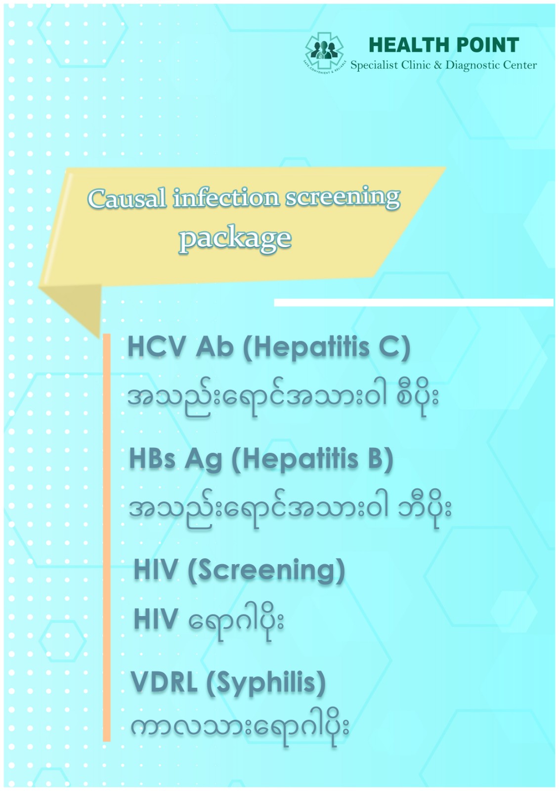Check Up Health Point